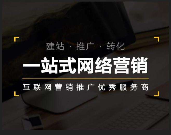 庐阳企业如何怎么利用网络推广抓取潜在客户