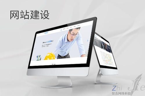 庐阳网站建设公司分析网页设计如何提升吸引力