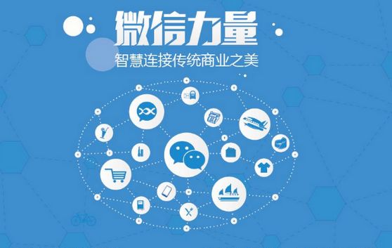 庐阳微信开发可以帮助企业解决哪些难题？如何做呢？