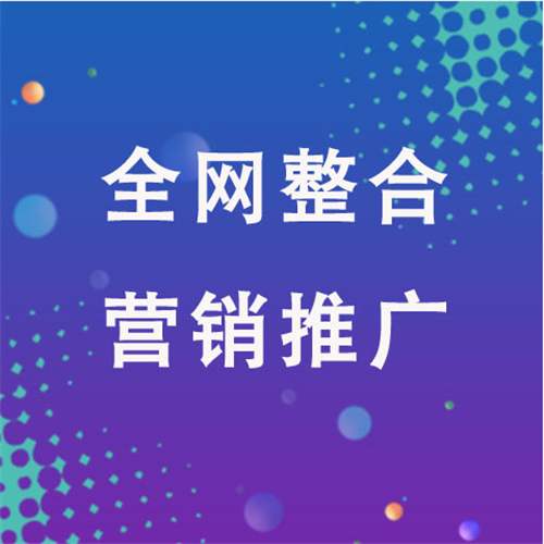 庐阳企业网络推广老是没有客户的原因是什么呢