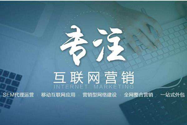 庐阳电商行业做网络推广需要具备的条件有哪些