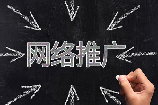 庐阳网络推广公司介绍几个企业软文推广的发布平台